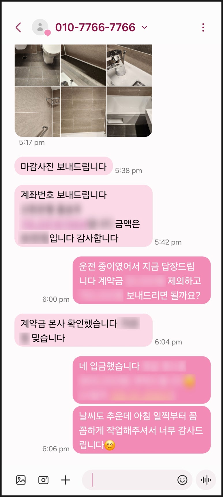 올인원토탈클린 이미지
