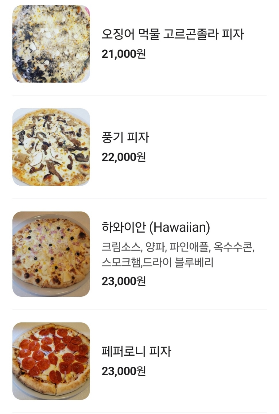 피짜이올라 이미지