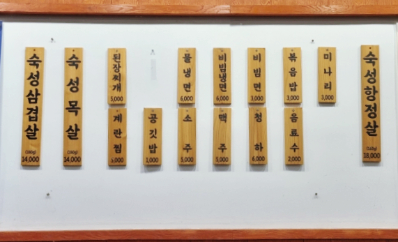 숙성그리들 이미지