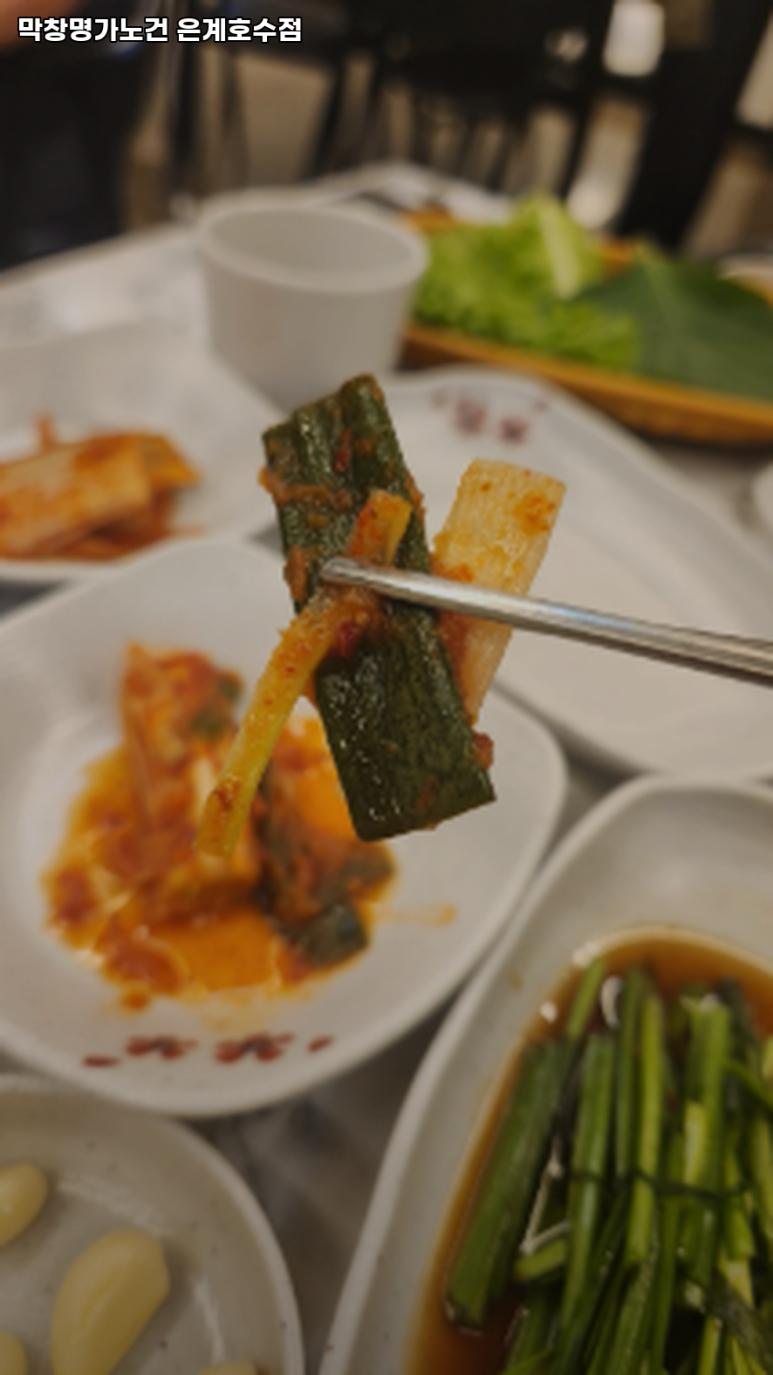 막창명가노건 이미지