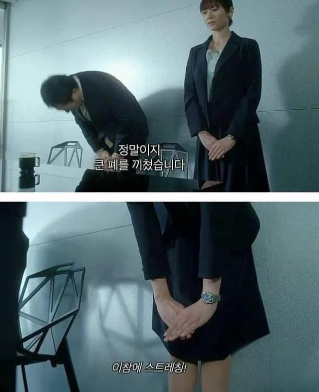 범계스트레칭 이미지