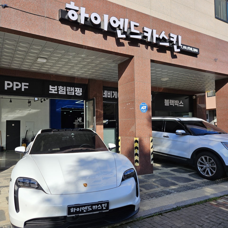 하이엔드카스킨 이미지