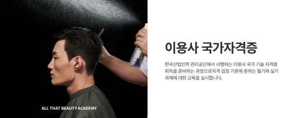 맨즈컷트클럽 이미지