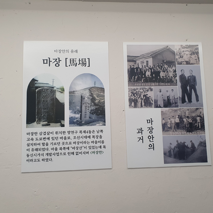 마장안삼겹살 이미지
