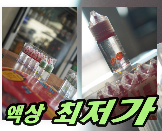 믿음전자 이미지