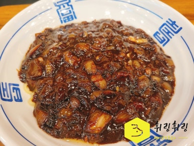 허핑반점 이미지