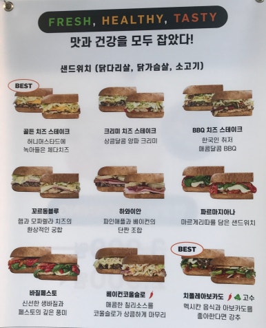 앤썹스 이미지