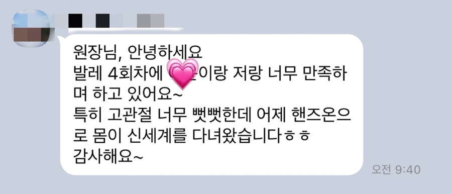 아띠무용학원 이미지