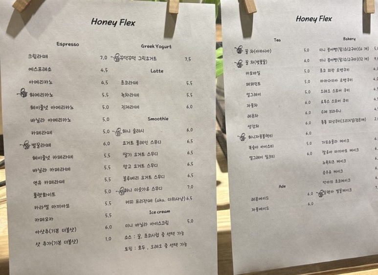 허니플렉스 이미지