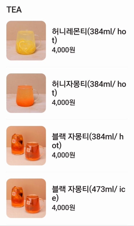 텐퍼센트커피천안용암마을점 이미지