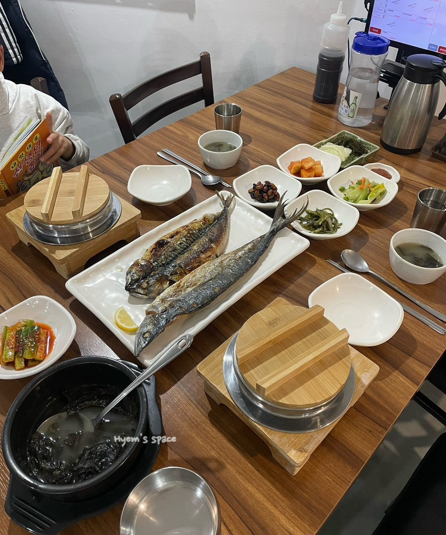 대흥생선 이미지