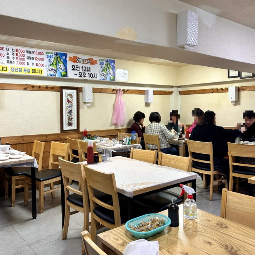 삼삼초장집 이미지