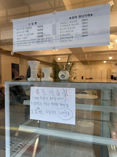 크림브라운아너 이미지