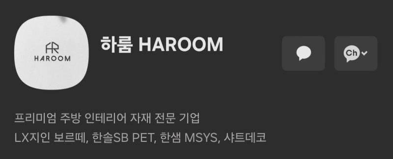 하룸(HAROOM) 이미지