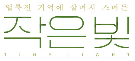 영화사 낭 이미지