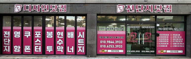 신흥인쇄기획 이미지