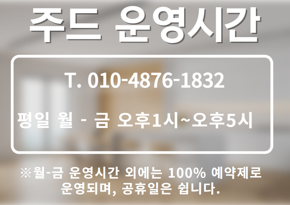 (주)당신의 파트너 이미지