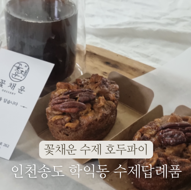 꽃채운공방 이미지