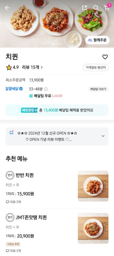치퀸 이미지