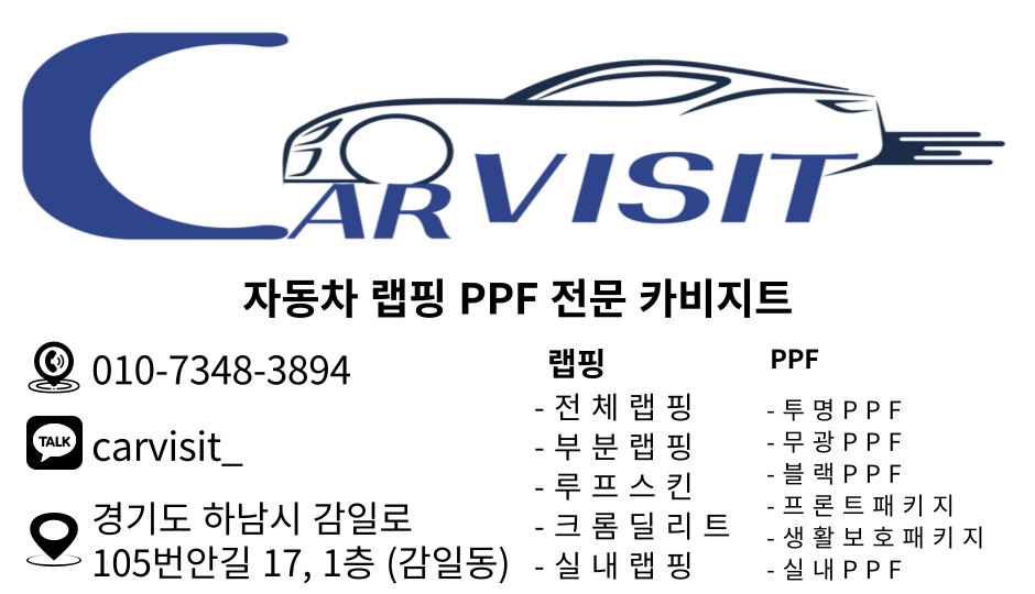 카비지트 이미지