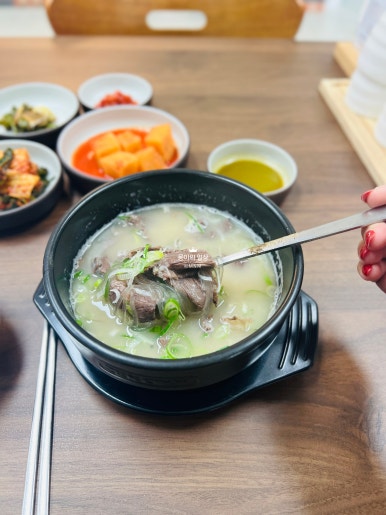 수북 한우 사골곰탕 이미지