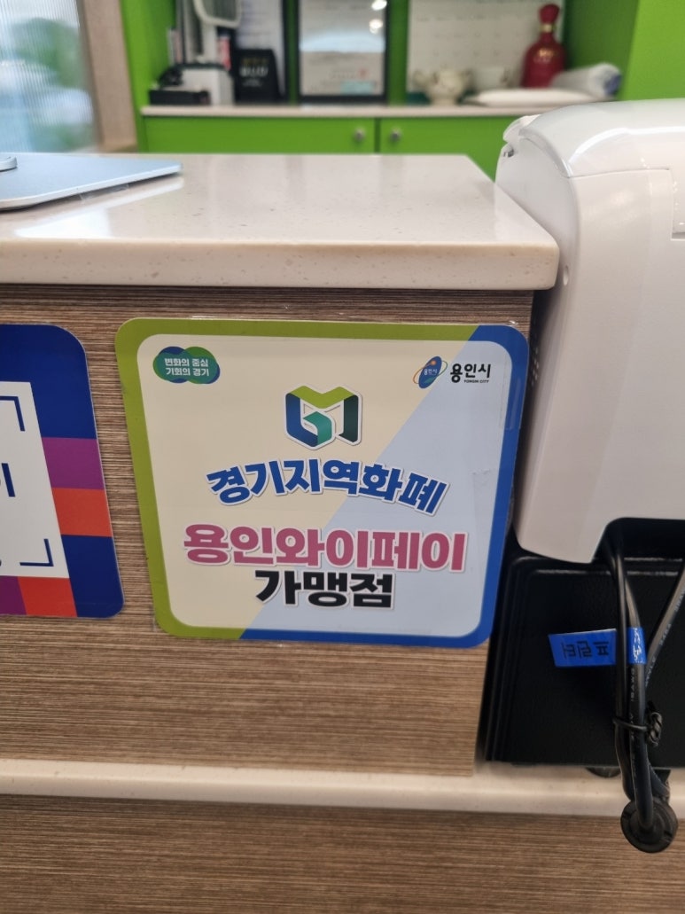 영커피 용인신봉점 이미지