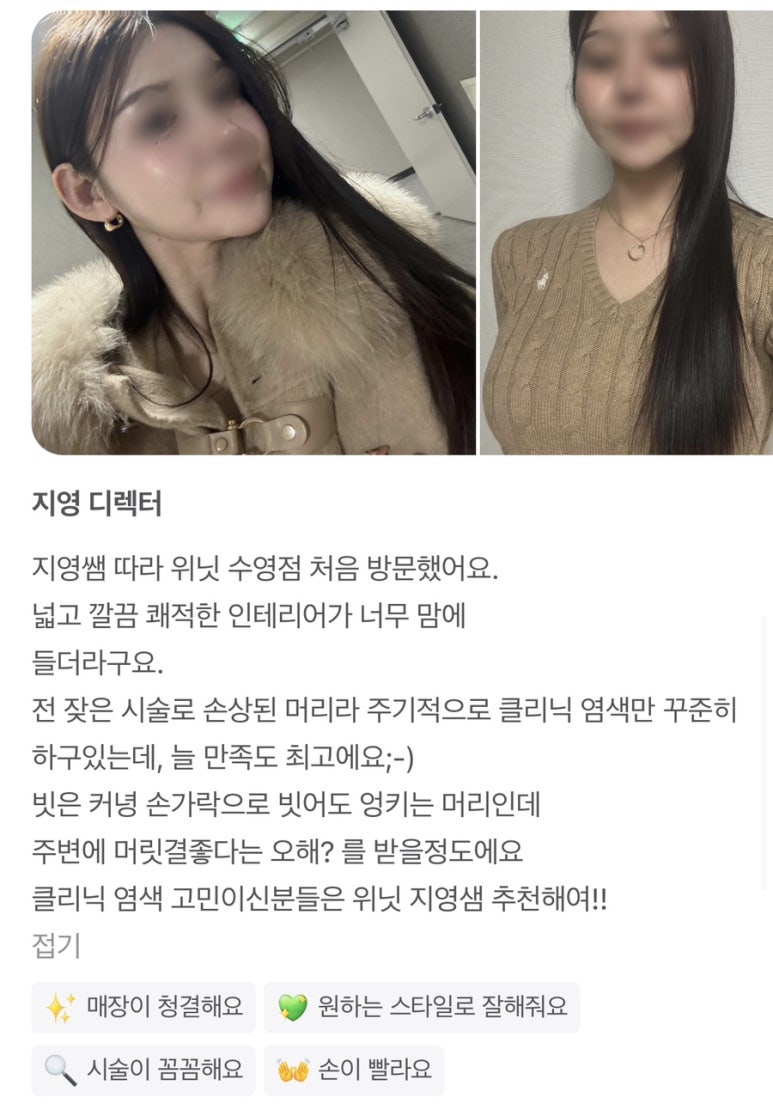 위닛 수영점 이미지