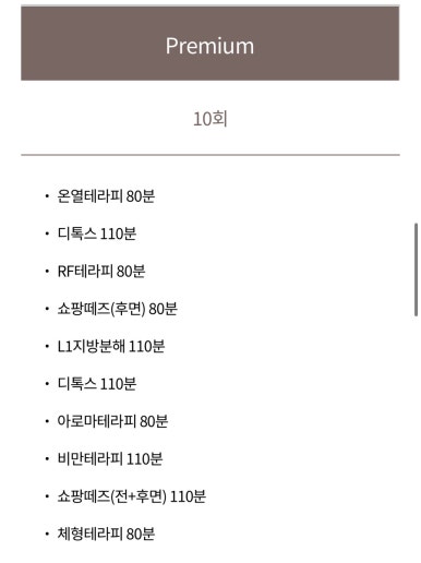 가꿈뷰티 이미지