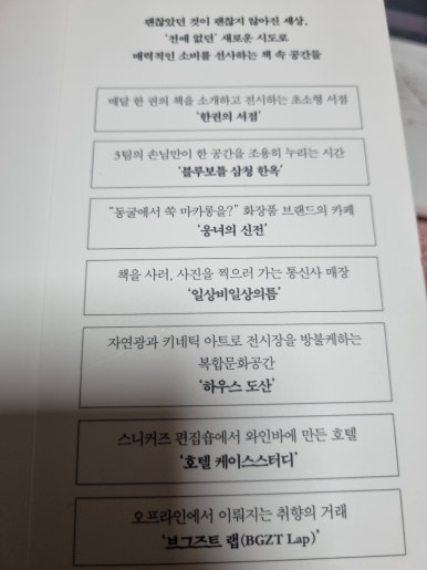 삼청통신 이미지