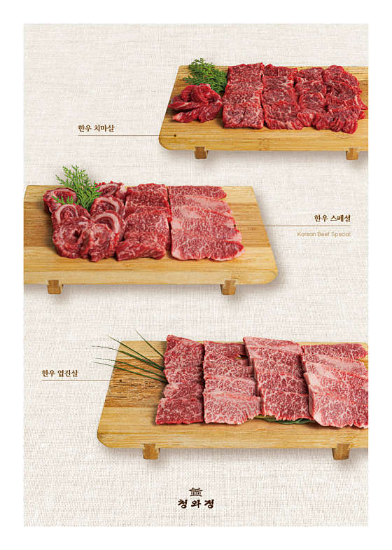 청와정 이미지
