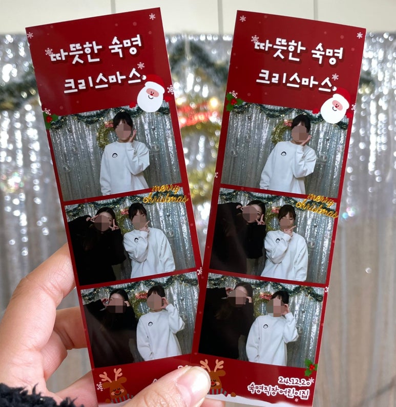 숙명직장어린이집 이미지