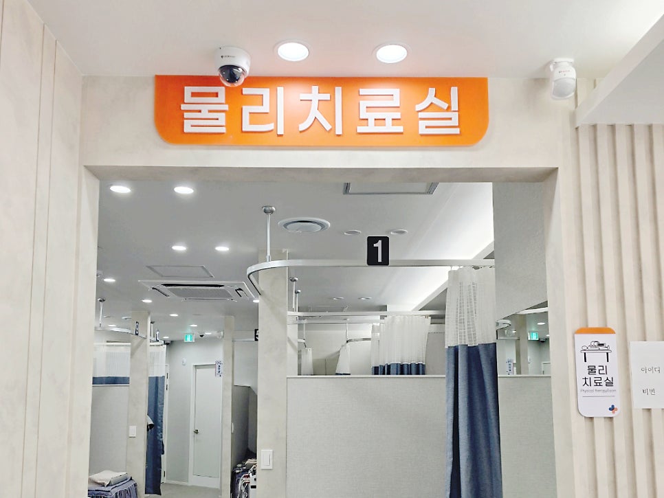 한빛가정의원 이미지