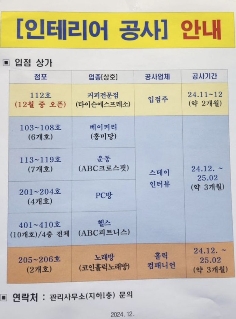 지코인노래연습장 이미지