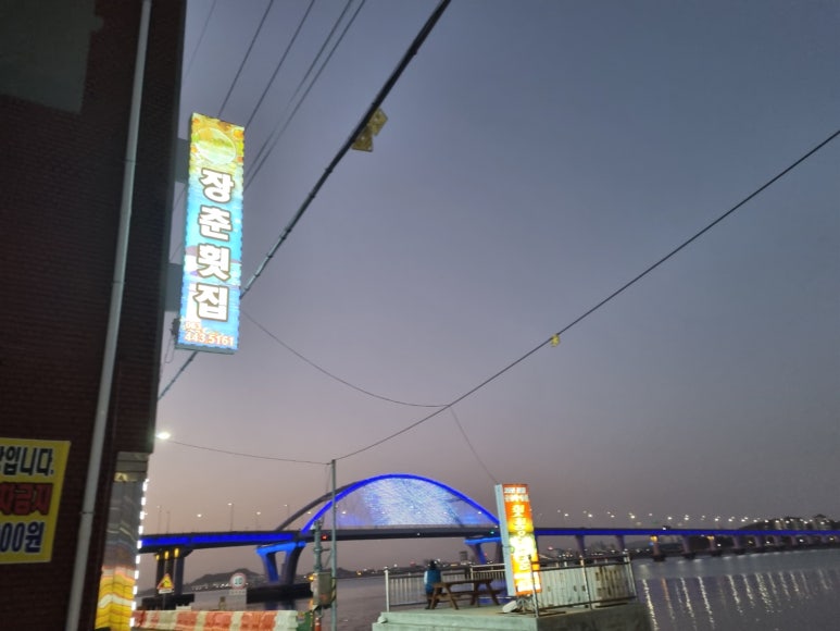 군산횟집 이미지