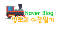 남일곱창 이미지