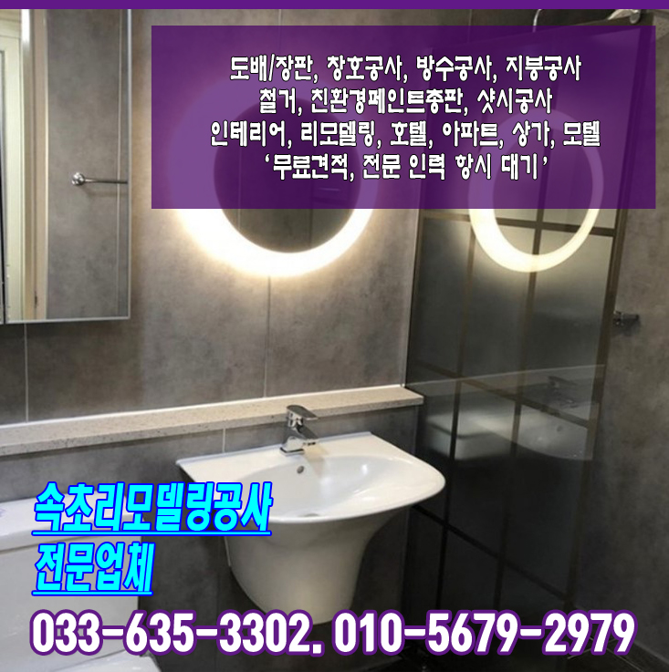 신원종합인테리어 이미지