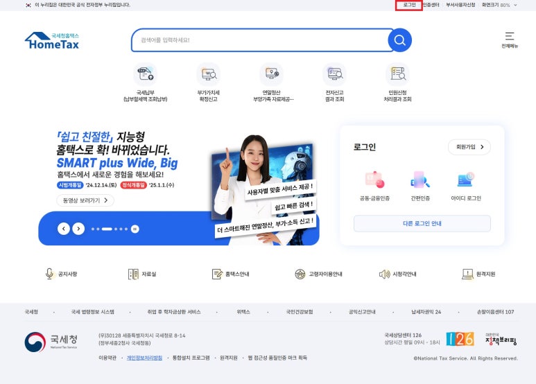 정훈세무회계 이미지