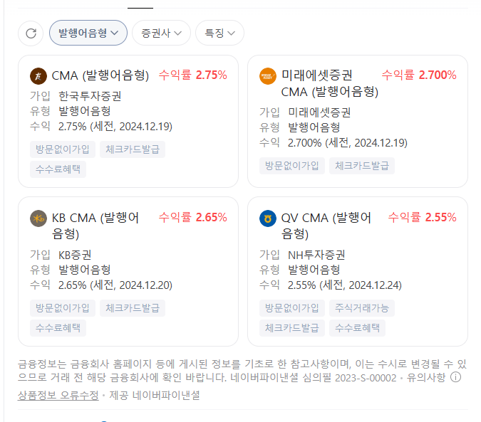 송도경희탑한의원 이미지