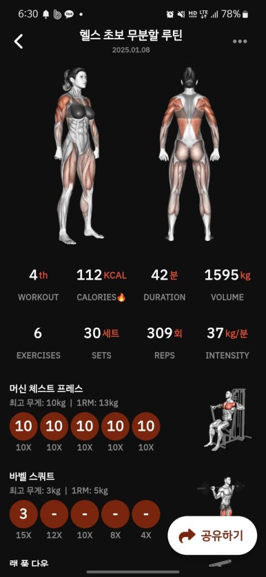 미라클 이미지