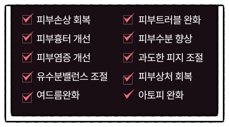(주)청구환경 이미지
