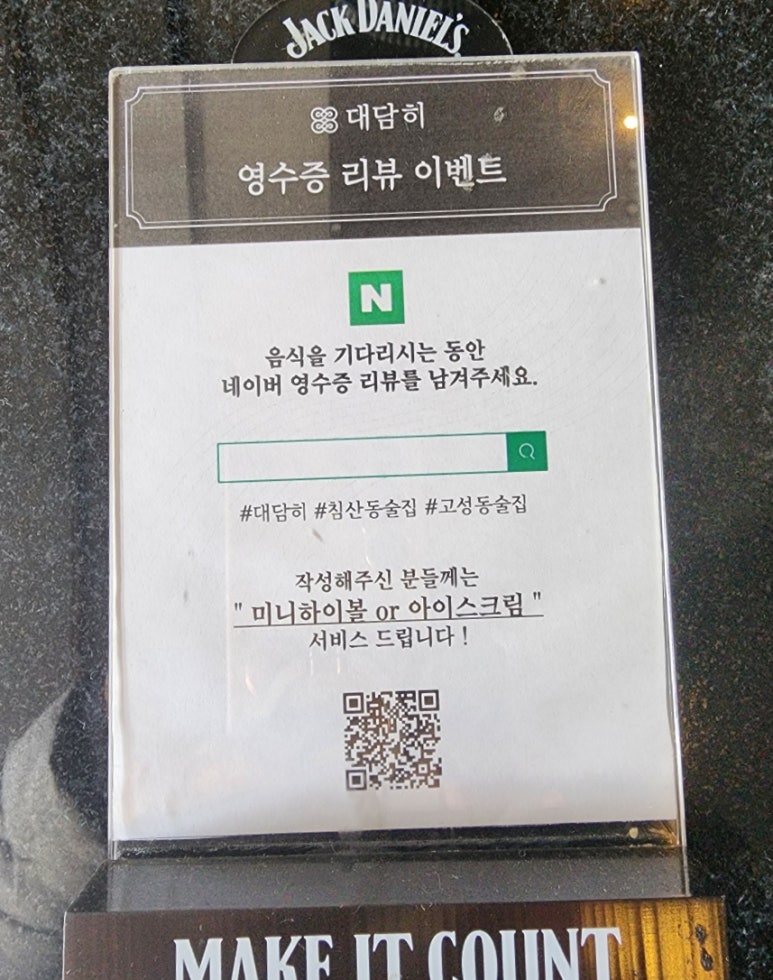대담히 이미지
