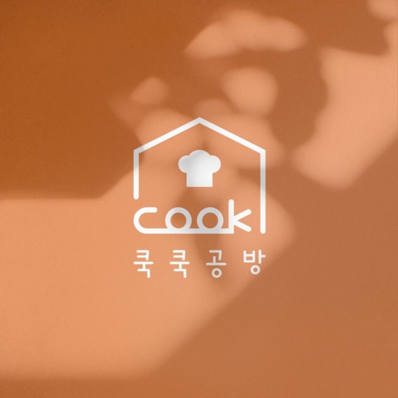 쿡잉 이미지