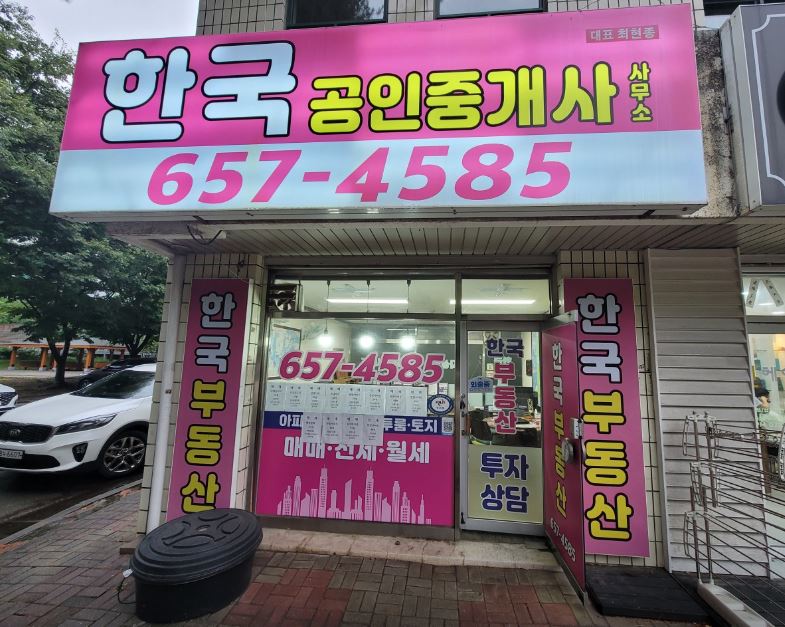더 로얄 인디안 레스토랑 이미지