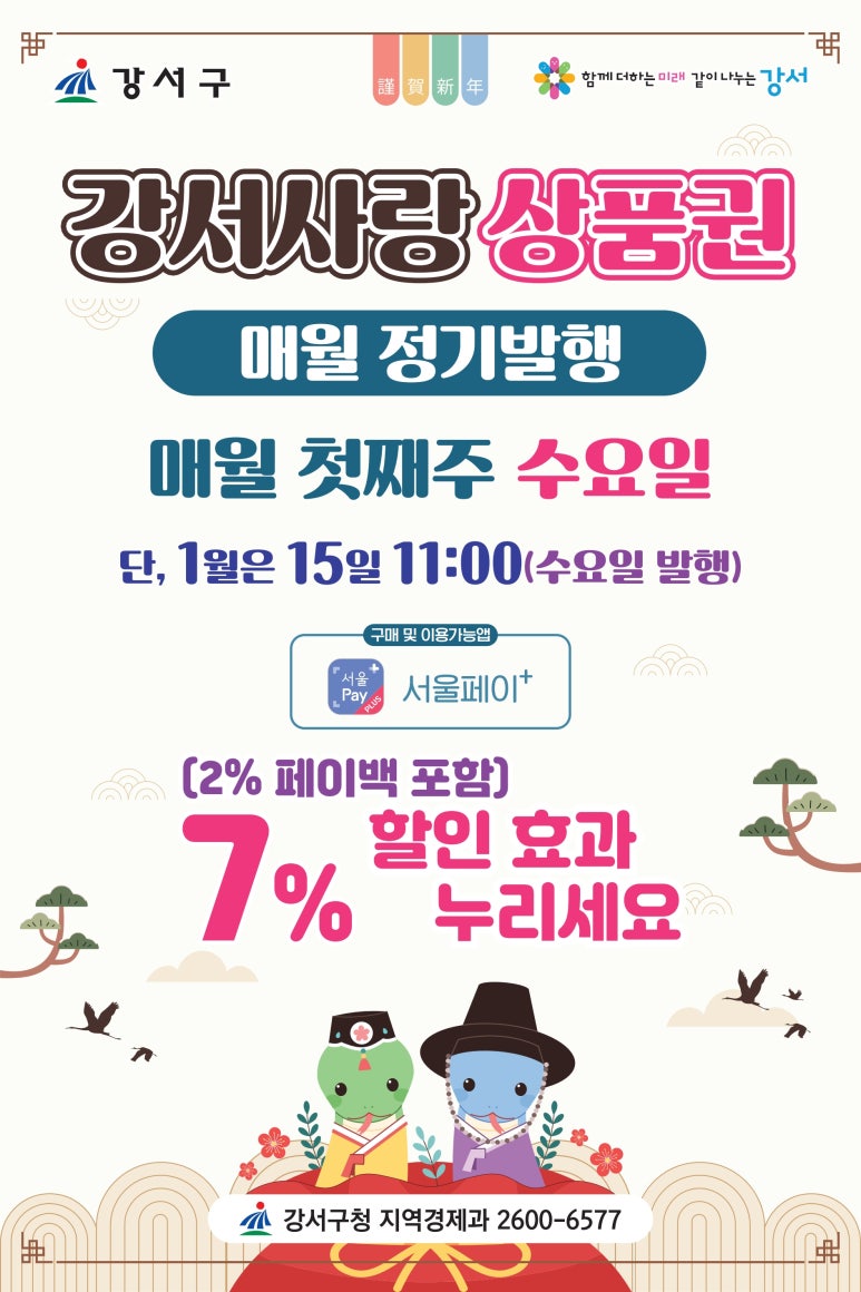 미쁘다 이미지