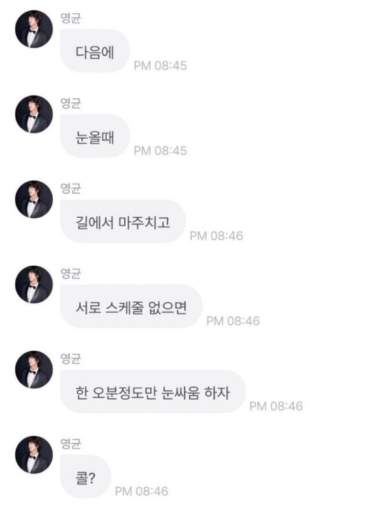시엠프레꼬모도밍고 이미지