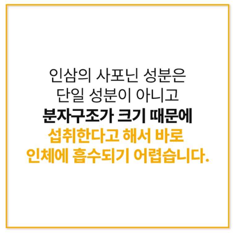 파낙스바이오 이미지