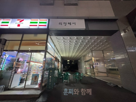 세븐대전관평점 이미지