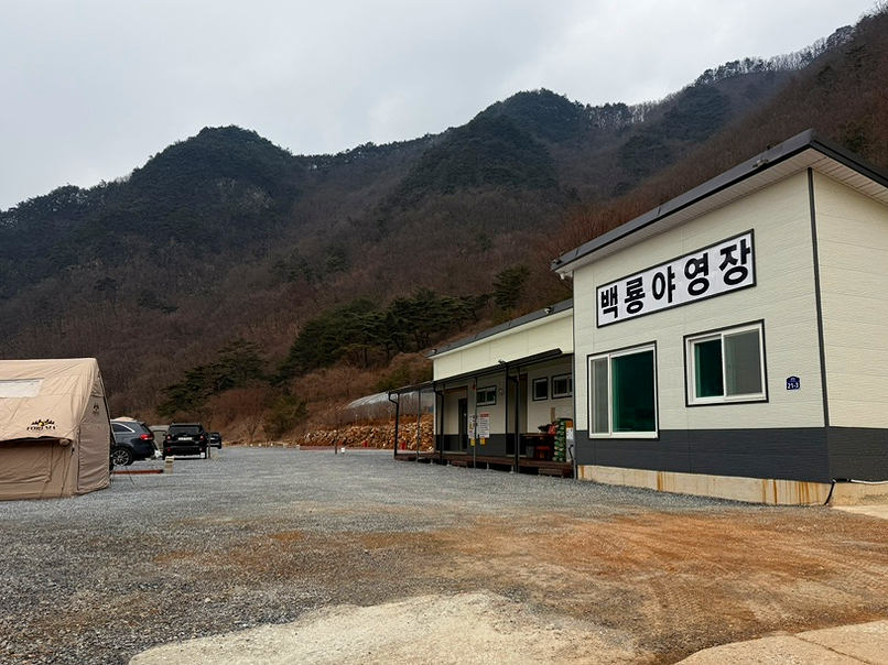 백룡야영장 이미지
