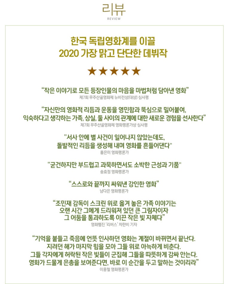 영화사 낭 이미지