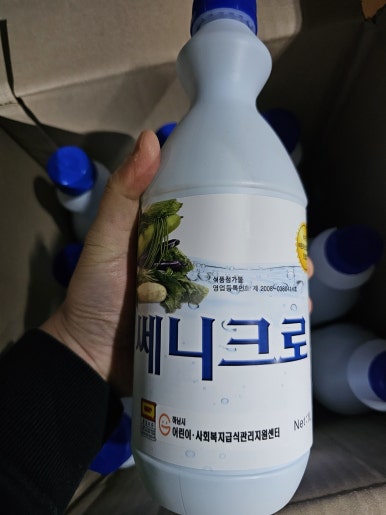 강동과일야채 이미지